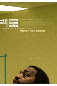 포스터이미지