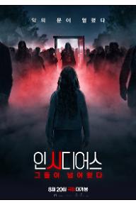 포스터이미지