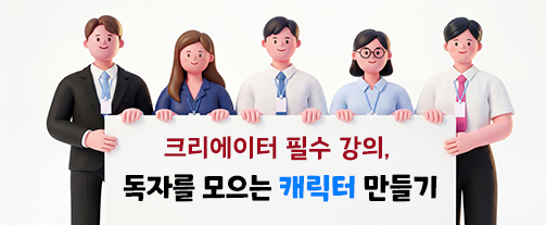 강좌이미지