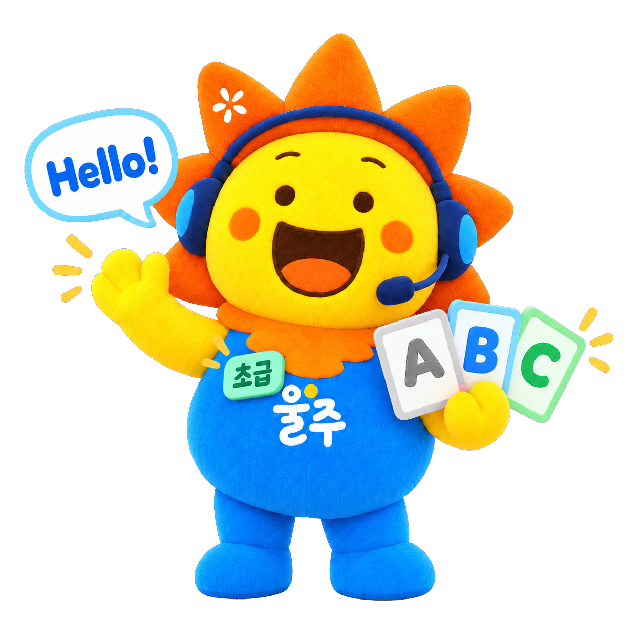 생활영어(초급)