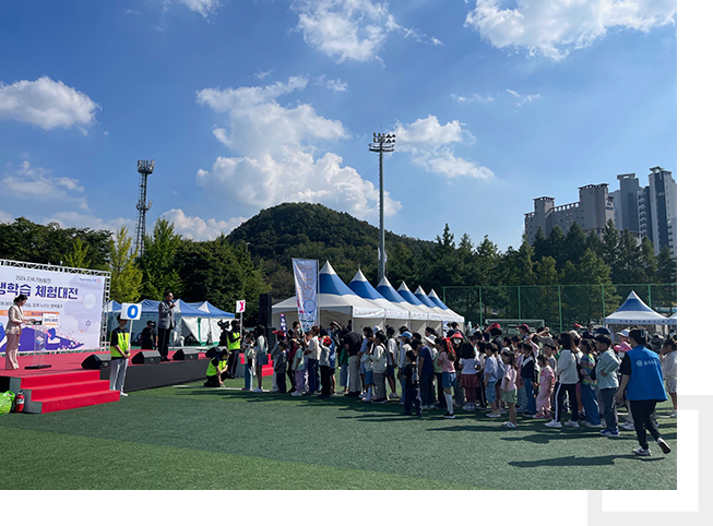 울주 청소년 세계시민 도전골든벨