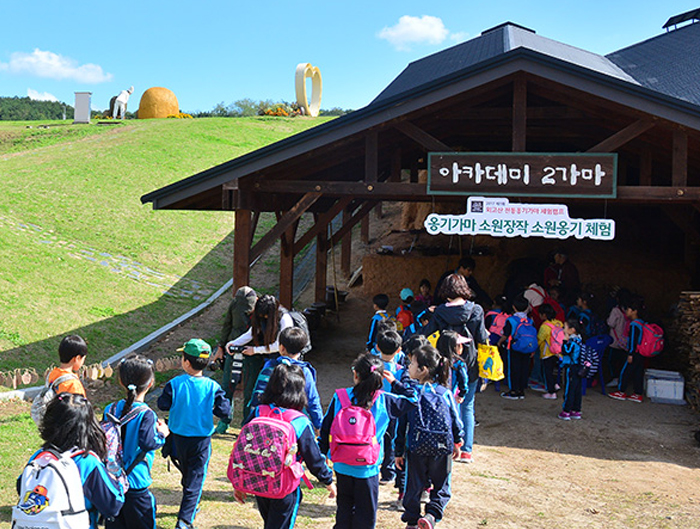 울산옹기박물관 외관