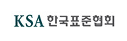 한국표준협회 울산지역본부 