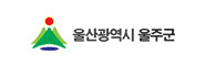 울산광역시울주군