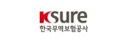 한국무역보험공사 울산지사