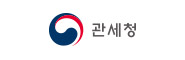 관세청