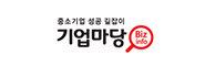 기업마당