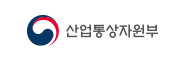 산업통상자원부
