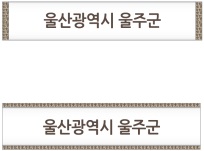 간판