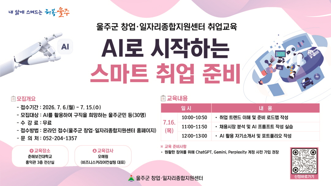 (붙임3)승강기 외부 1080x607.jpg