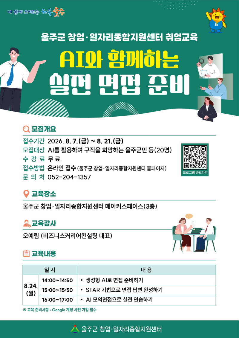 모바일 최적화__면접준비교육5.jpg
