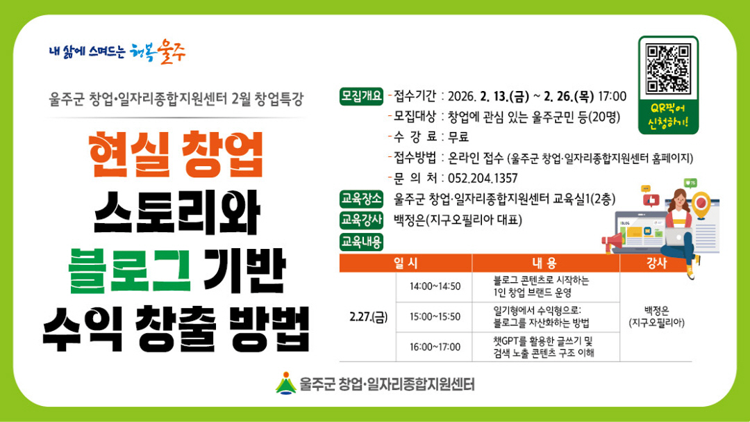 (붙임3)승강기외부 1080x607.jpg