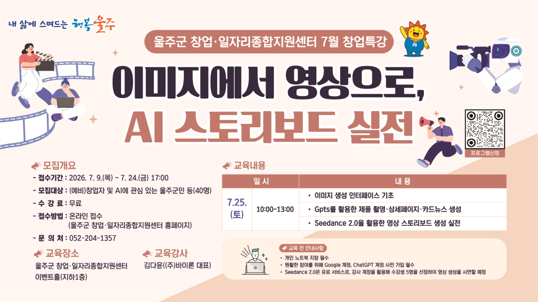 1080x607_웹 1920.jpg