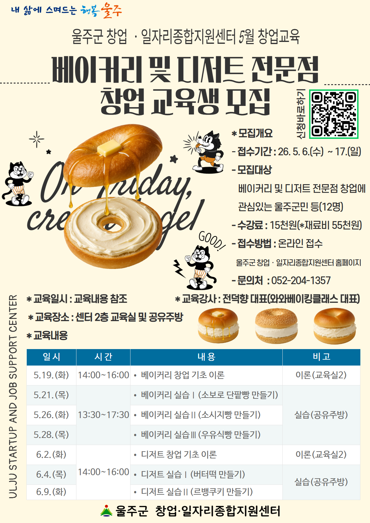 (붙임6)포스터 사이즈.jpg