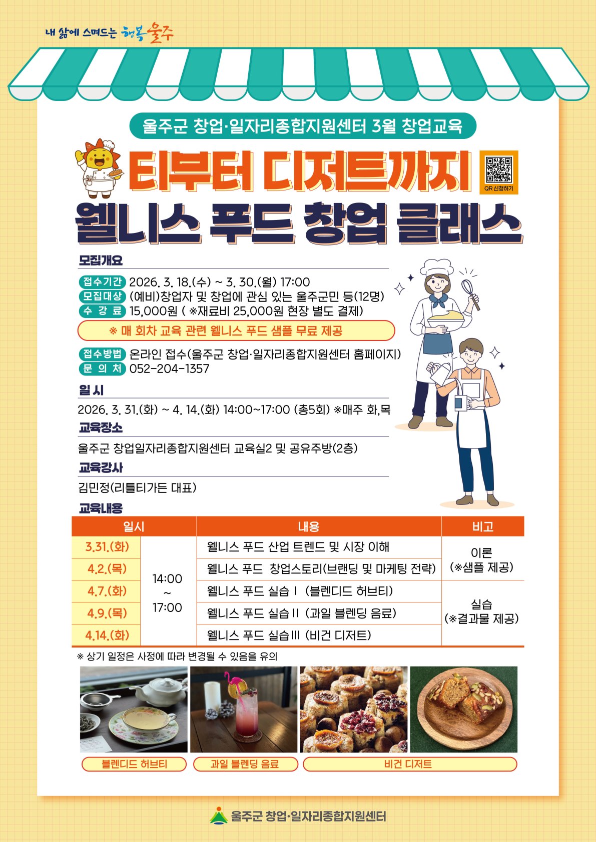 (붙임6)포스터 사이즈.jpg