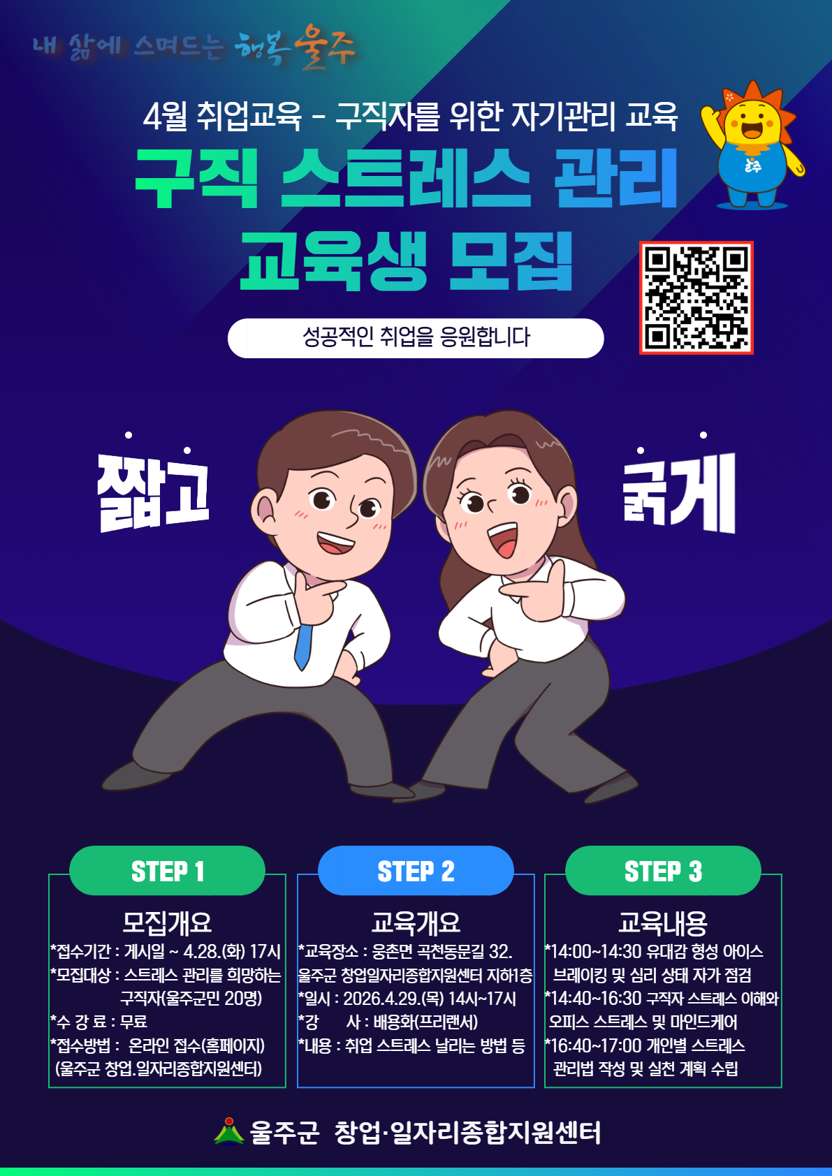 (붙임6)포스터 사이즈.png